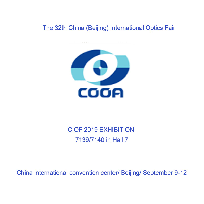 Cel de-al 32-lea târg internațional de optică din China (Beijing)